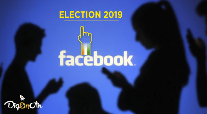 ലോക്സഭാ ഇലക്ഷനൊരുങ്ങി ഫെയ്സ്ബുക്കും. facebook Elelction
